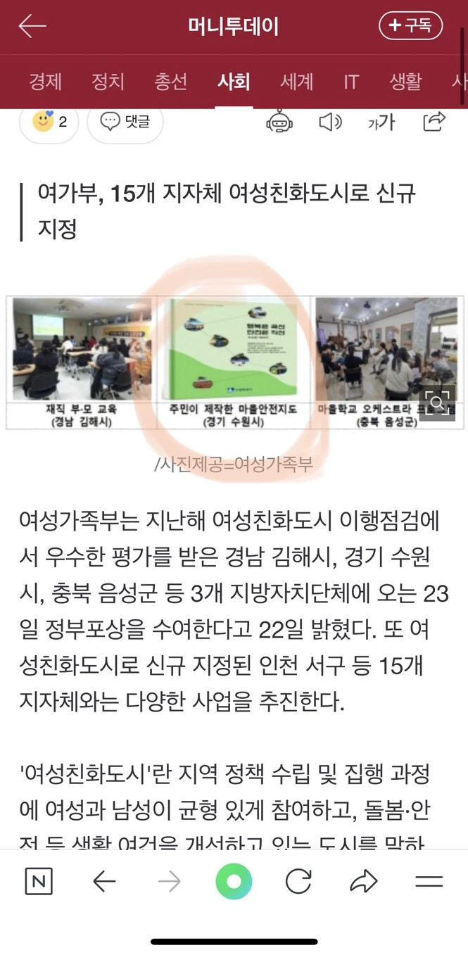 SE-4c32481d-8272-4e0d-b8ee-2bd443291f68.png?type=w800