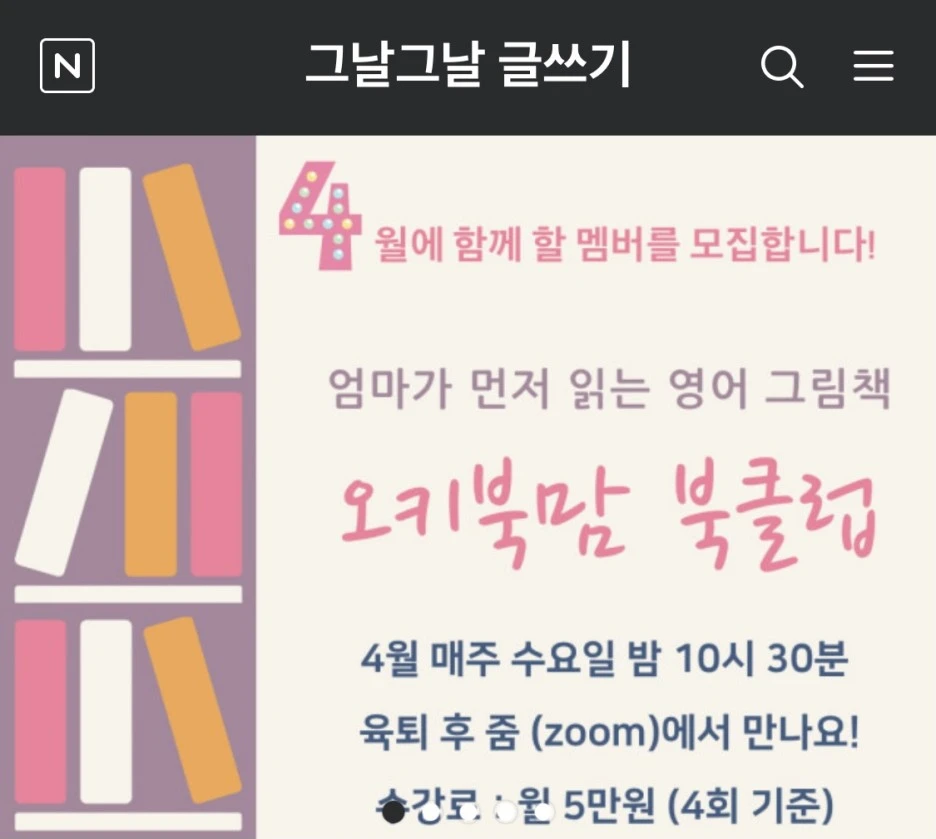 KakaoTalk_20210325_121731135_04.jpg?type=w1