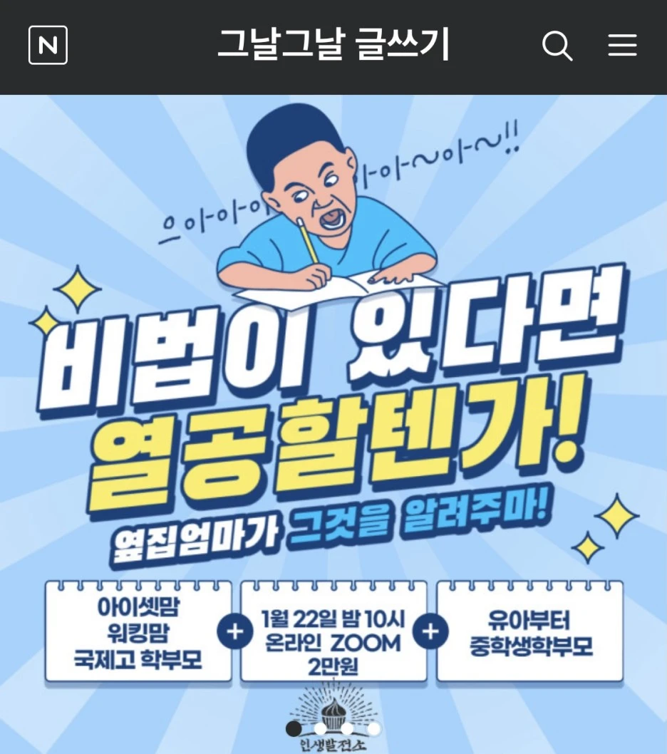 KakaoTalk_20210325_121731135_05.jpg?type=w1