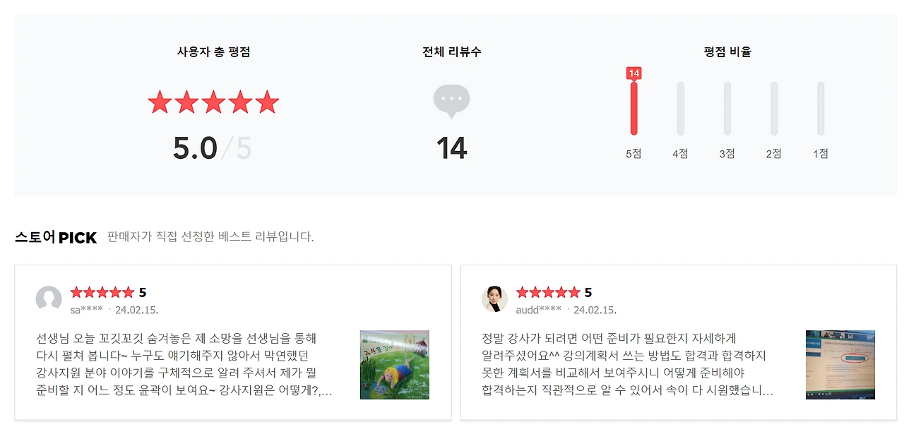 image.png?type=w1600