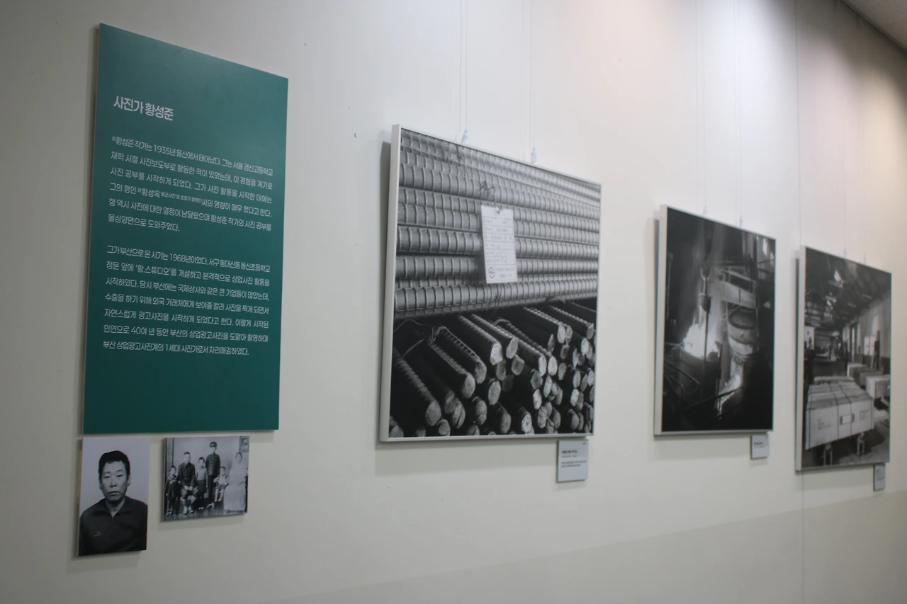 사진가 황성준의 작품.JPG