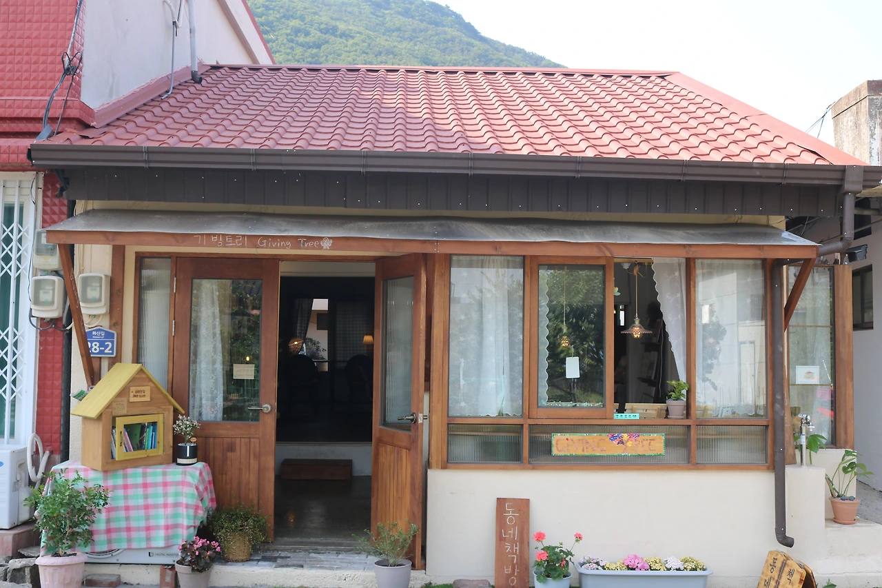 올 2월에 문을 연 동네책방 기빙트리.JPG