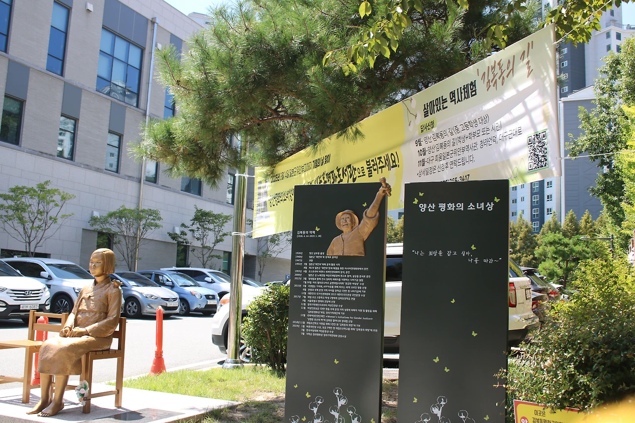 평화의 소녀상은 미래세대 어린이, 청소년들이 평화와 인권의 소중함을 체험하고 느낄 수 있는 교육현장이다..JPG