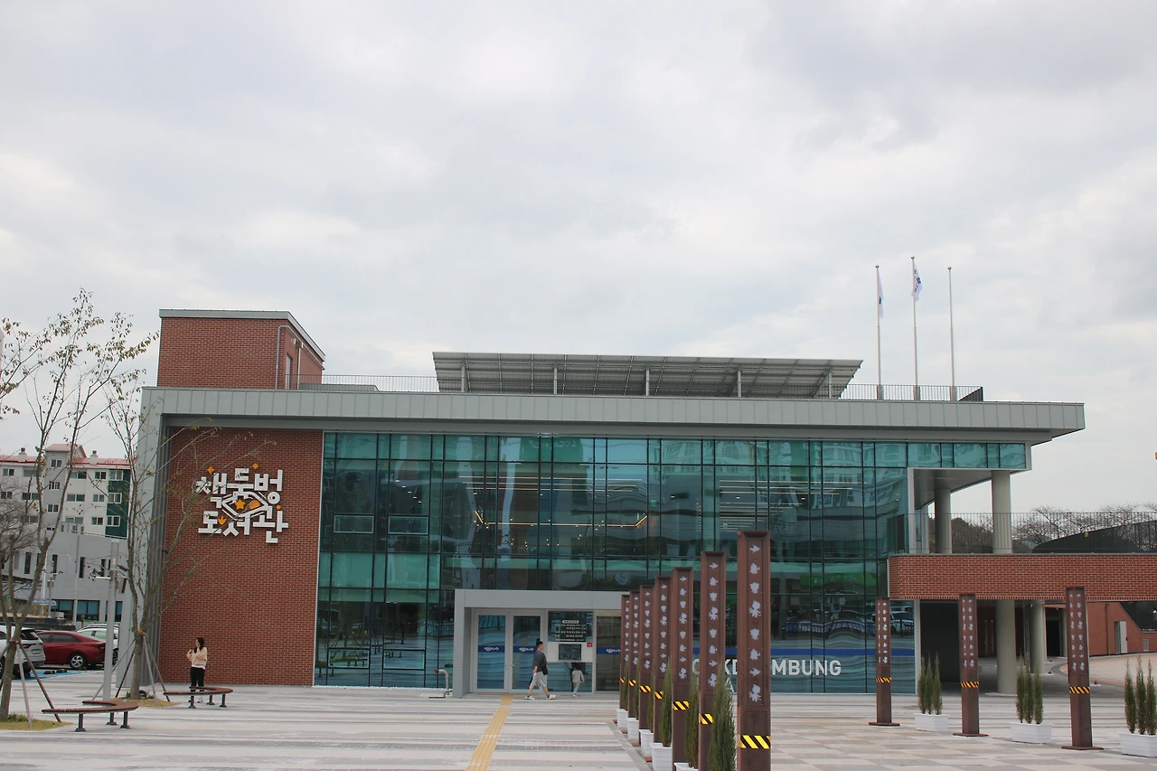 지난 9월 12일에 개관한 고성 책둠벙 도서관.JPG