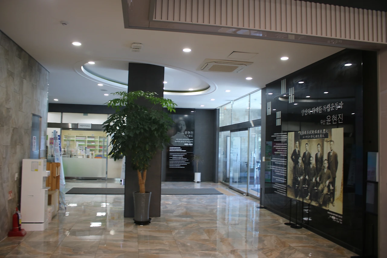 도서관 로비에는 양산의 위대한 독립운동가 윤현진 선생을 기리기 위해 사진과 이력, 독립운동에 관한 내용이 전시돼 있다..JPG