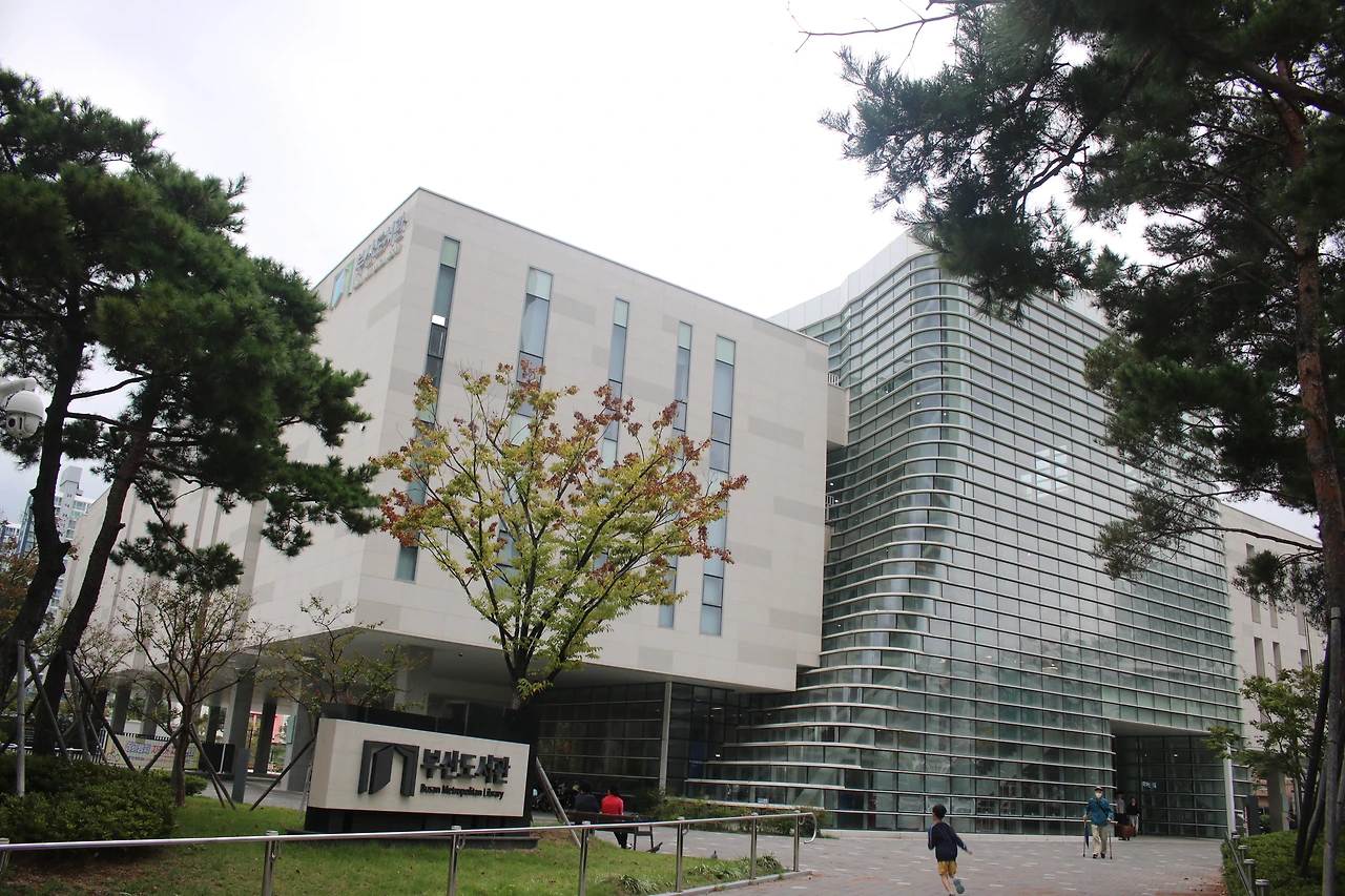 부산시민의 서재 부산도서관.JPG