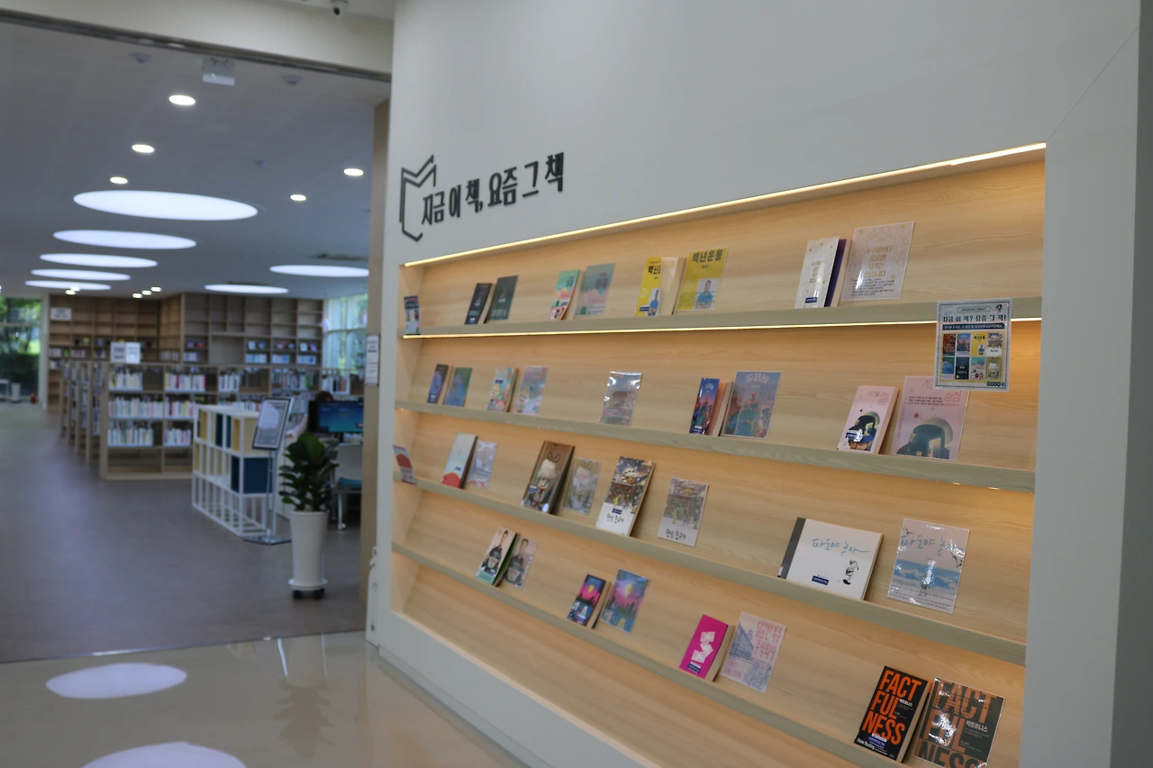 로비 입구에는 지금 이 책, 요즘 그 책 이란 주제로 전시되어 있다..JPG