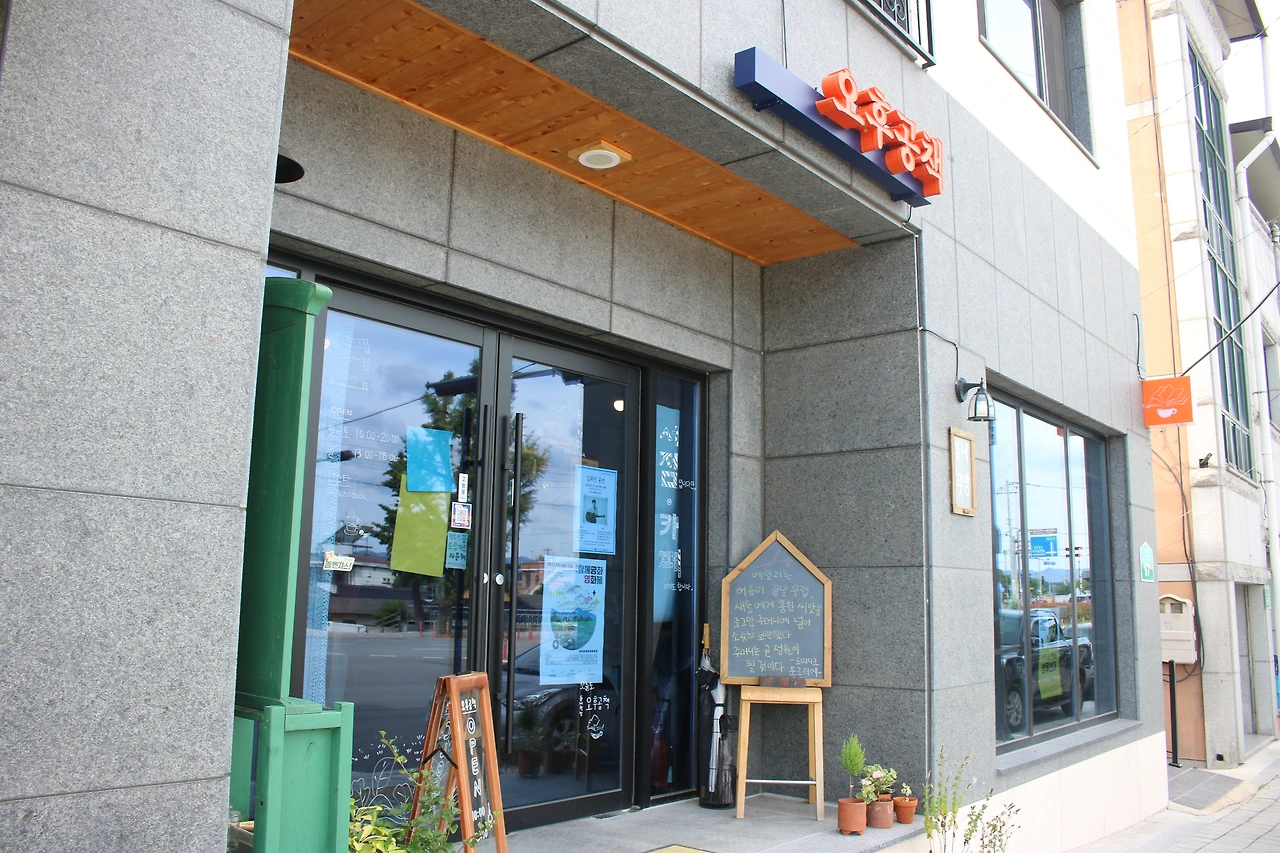 지난 4월 19일에 문을 연 함양의 오후공책.JPG