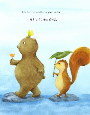 %EA%B3%B0%EB%8F%8C%EC%9D%B4%EC%9D%98_%ED%81%B4%EB%A1%9C%EB%B2%84(6%ED%8E%98%EC%9D%B4%EC%A7%80_%ED%95%9C%EC%9E%A5).png?type=w1