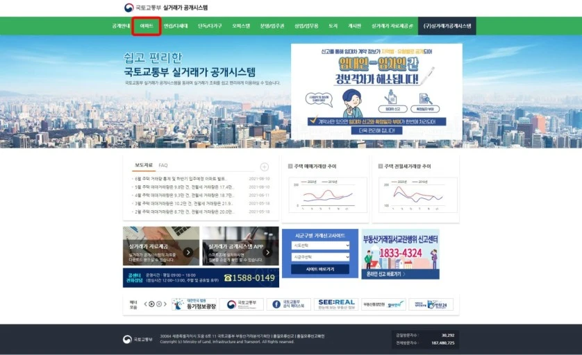 ?src=http%3A%2F%2Fblogfiles.naver.net%2FMjAyMTA4MTFfMjc1%2FMDAxNjI4NjUzODQwMzQ1.y9scTWp2qKqXRmru-NenGDrXoCQ7rFJaw4dIzaqAhnsg.8D9Z6FNsv4NjOEIsBIJrxPR61gV3avcegCyRMxdCRNAg.JPEG.greenhanwha%2FScreenshot-2021-08-11-at-12.33.06.jpg&type=sc960_832