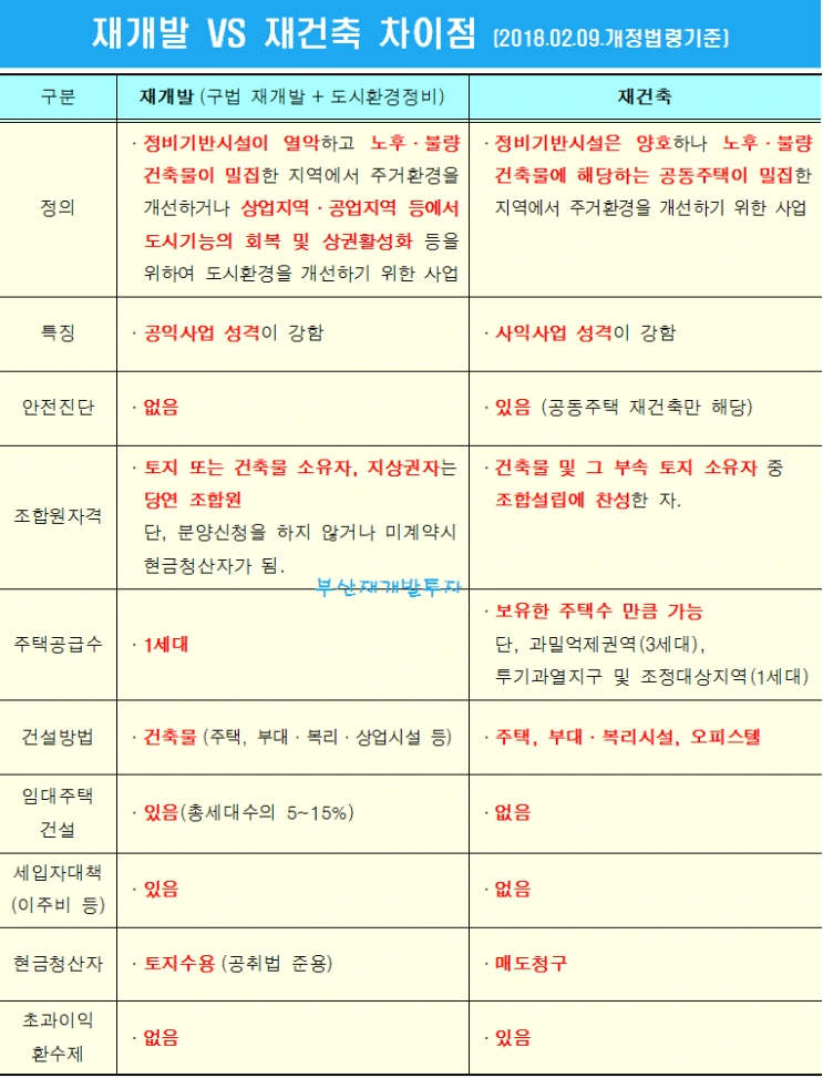 2018-03-03_12%3B27%3B39.PNG?type=w2