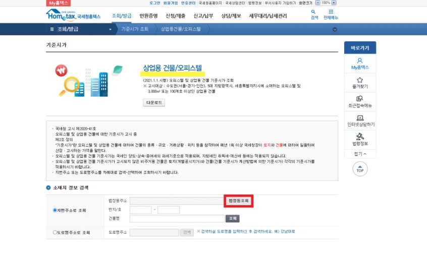 ?src=http%3A%2F%2Fblogfiles.naver.net%2FMjAyMTEyMTNfMjY2%2FMDAxNjM5MzY5NjI0MjE5.pEMnvkcfpPszKpeB95GJaIHfvdeW-bM357r-P4uvCkkg.hSMEOcLYhXyD6OU0jzOod5sNnC36w2O_mW0JXrTvrSgg.PNG.erudarina%2F2.png&type=sc960_832