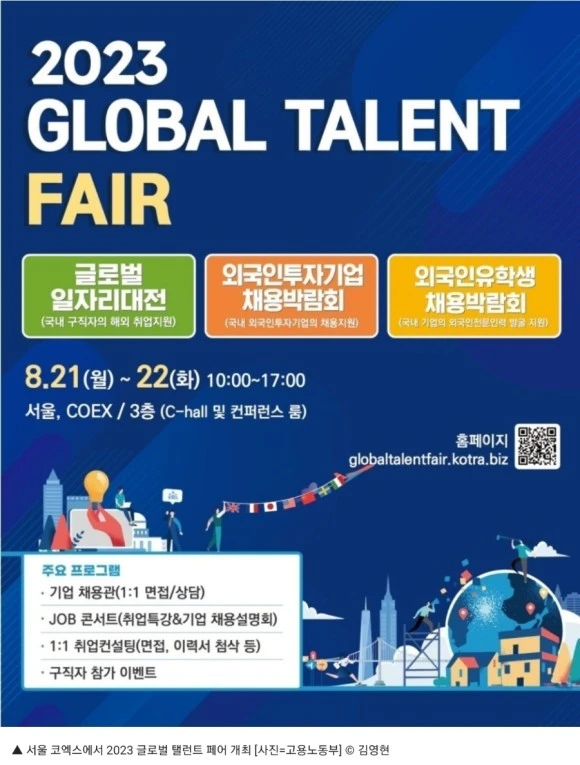 Screenshot%EF%BC%BF20230821%EF%BC%8D212554%EF%BC%BFKakaoStory.jpg?type=w580