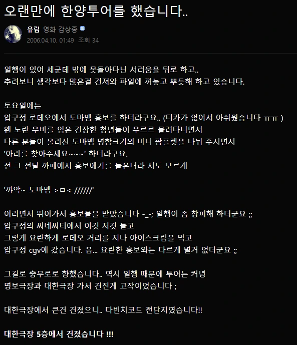 전단지투어.PNG