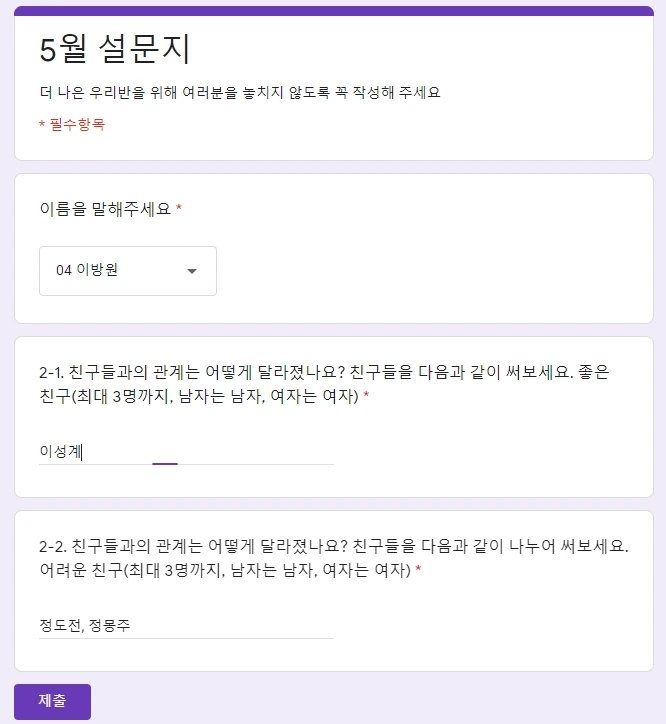 GOMCAM_20210521_1130530558.png?type=w1