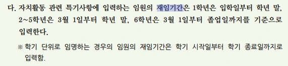 GOMCAM_20210517_2037050806.png?type=w1