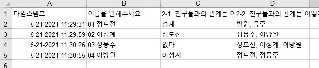 GOMCAM_20210521_1215060424.png?type=w1