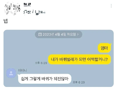 a89b7389ee54c68151e206bfc639a265e35d3a9b