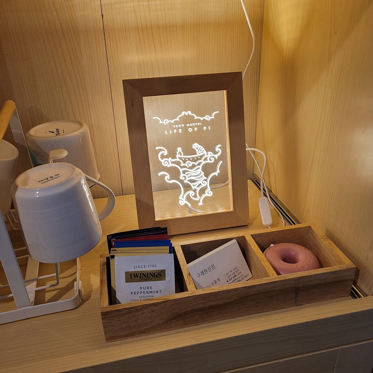 KakaoTalk_Photo_2023-08-07-21-43-33 001.jpeg