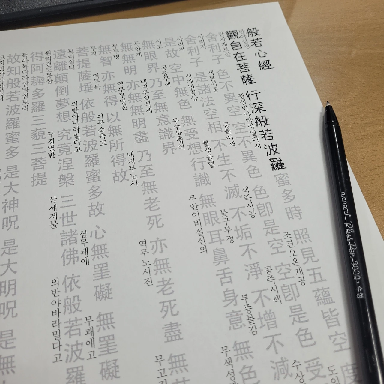 KakaoTalk_Photo_2023-02-04-09-27-52 001.jpeg