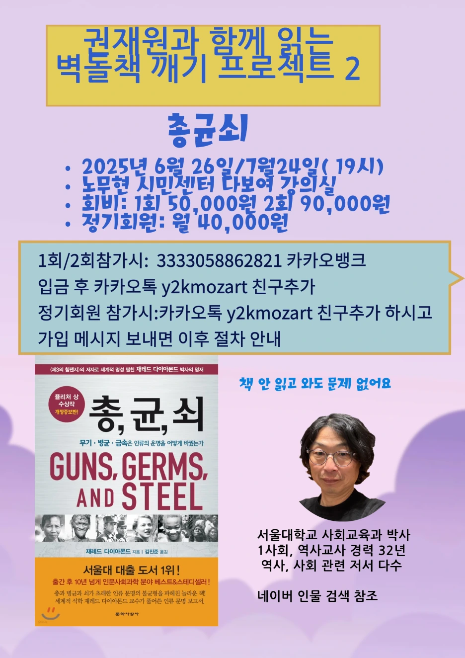 %EC%A0%9C%EB%AA%A9_%EC%97%86%EC%9D%8C_(4).png?type=w1