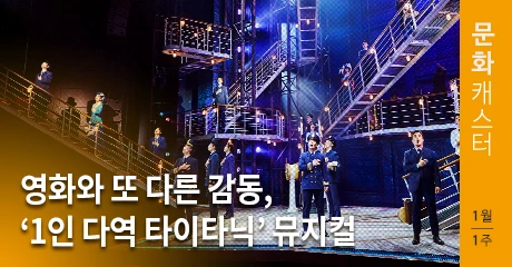 %EB%AC%B8%ED%99%94%EC%BA%90%EC%8A%A4%ED%84%B0_4-Thumbnail.jpg?type=w966