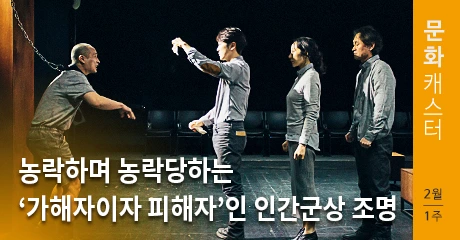 %EB%AC%B8%ED%99%94%EC%BA%90%EC%8A%A4%ED%84%B0_4-Thumbnail.jpg?type=w966