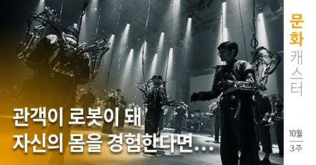 %EB%AC%B8%ED%99%94%EC%BA%90%EC%8A%A4%ED%84%B0_4-Thumbnail.jpg?type=w966