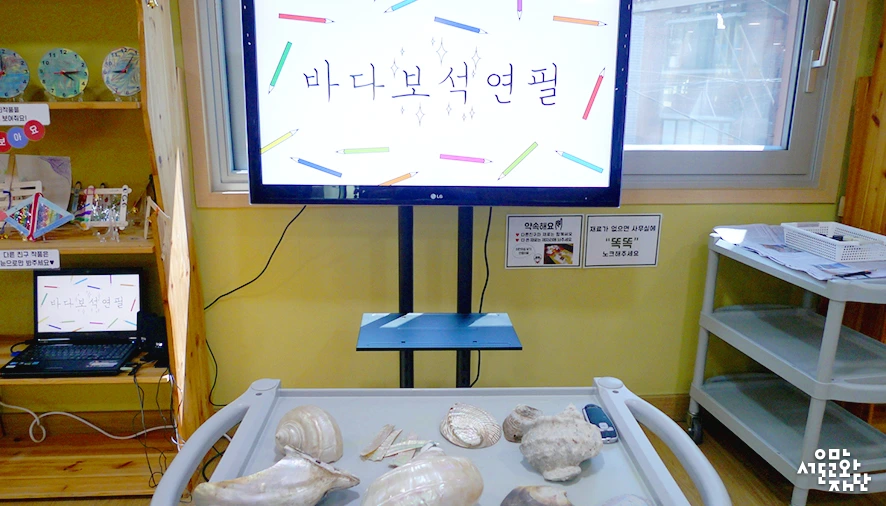 %28%ED%99%8D%EC%9D%80%29%EA%B4%80%EC%95%85%EC%B1%84%EC%9B%80%EA%B3%B5%EB%B0%A903.jpg?type=w966