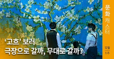 %EB%AC%B8%ED%99%94%EC%BA%90%EC%8A%A4%ED%84%B0_4-Thumbnail.jpg?type=w966