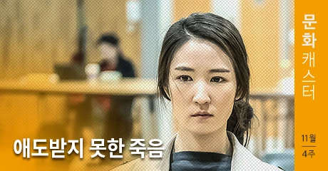 %EB%AC%B8%ED%99%94%EC%BA%90%EC%8A%A4%ED%84%B0_4-Thumbnail.jpg?type=w966