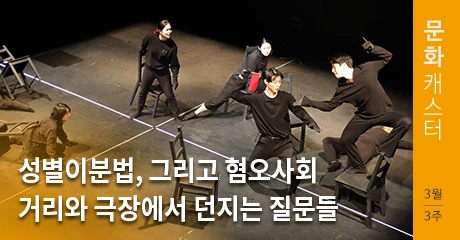 %EB%AC%B8%ED%99%94%EC%BA%90%EC%8A%A4%ED%84%B0_4-Thumbnail.jpg?type=w966