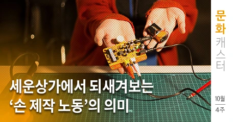 %EB%AC%B8%ED%99%94%EC%BA%90%EC%8A%A4%ED%84%B0_4-Thumbnail.jpg?type=w966