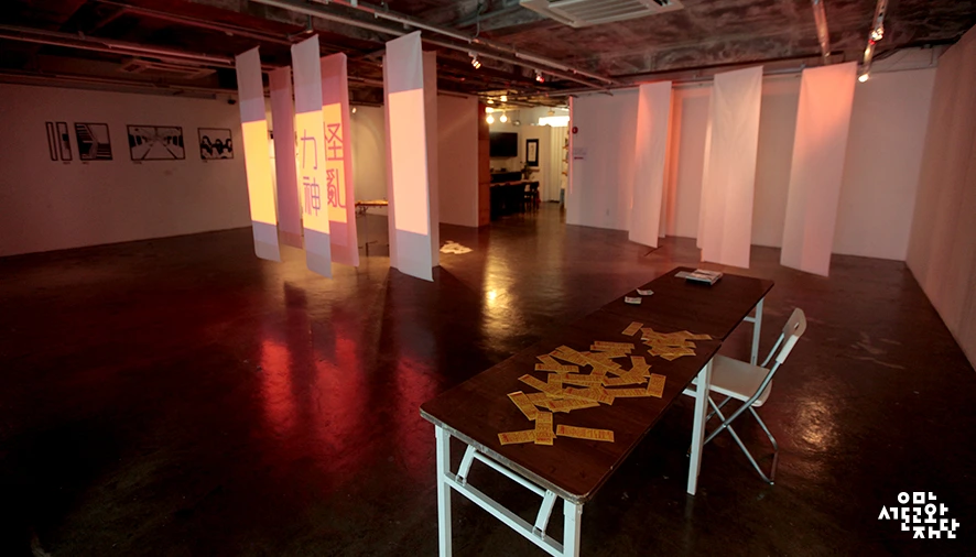 170817-%EC%98%A4%EC%9E%AC%ED%98%95-%EC%84%9C%EA%B5%90%EC%98%88%EC%88%A0%EC%8B%A4%ED%97%98%EC%84%BC-%EC%8B%A0%EC%9E%AC%EC%9D%80%2C-%EC%B5%9C%EC%9C%A4%EB%AF%B8-%EC%9E%91%EA%B0%80_%EB%AF%BF%EC%9D%8C%EA%B3%BC-%EA%B4%B4%EB%8B%B4%EC%97%90-%EA%B4%80%ED%95%9C-.jpg?type=w966