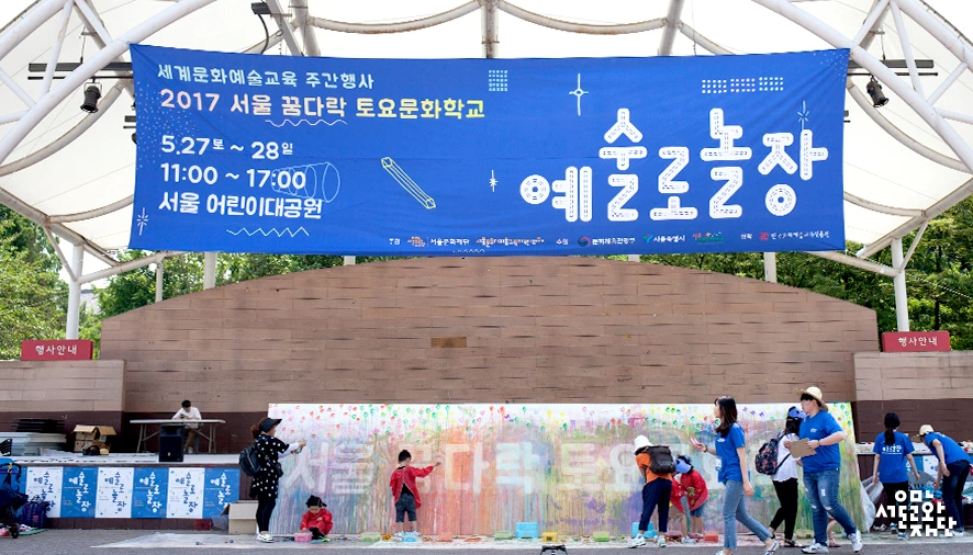 %ED%99%8D%EC%9D%80-%EC%98%88%EC%88%A0%EB%A1%9C-%EB%86%80%EC%9E%A5-04.jpg?type=w966