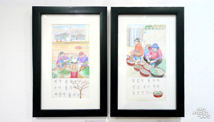 170808-%ED%99%8D%EC%9D%80-%ED%95%B4%EB%82%A8-%E2%80%98%EB%86%8D%EB%B6%80-%ED%99%94%EA%B0%80-%EA%B9%80%EC%88%9C%EB%B3%B5-%ED%95%A0%EB%A8%B8%EB%8B%88%E2%80%99-04.jpg?type=w966