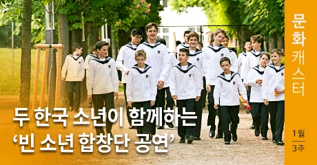 %EB%AC%B8%ED%99%94%EC%BA%90%EC%8A%A4%ED%84%B0_4-Thumbnail.jpg?type=w966