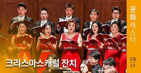 %EB%AC%B8%ED%99%94%EC%BA%90%EC%8A%A4%ED%84%B0_4-Thumbnail.jpg?type=w966