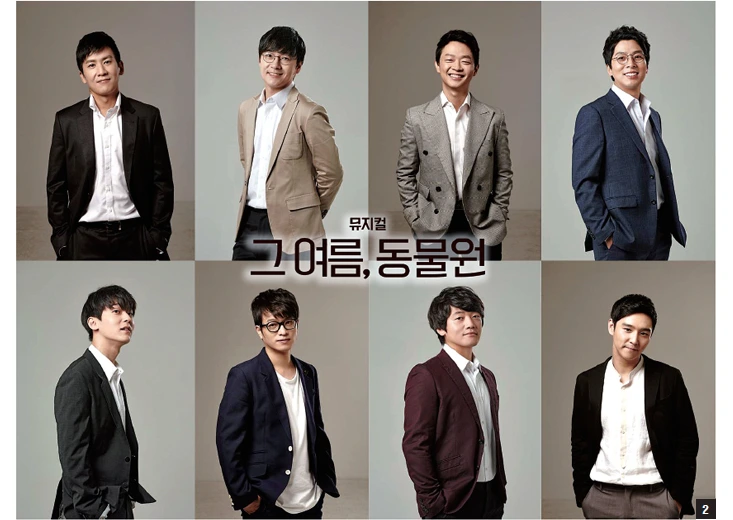 %EB%AC%B8%ED%99%94%2B%EC%84%9C%EC%9A%B82.jpg?type=w966