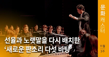 %EB%AC%B8%ED%99%94%EC%BA%90%EC%8A%A4%ED%84%B0_4-Thumbnail.jpg?type=w966