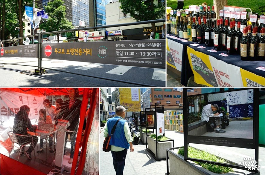 %EB%B3%80%EA%B2%BD%EB%9E%91_%EC%84%9C%EC%9A%B8%EC%8B%9C%EB%8C%80%ED%91%9C%EB%B9%84%EB%B3%B4%EC%9D%B4%EB%8B%A8%EA%B3%B5%EC%97%B0-04.jpg?type=w966