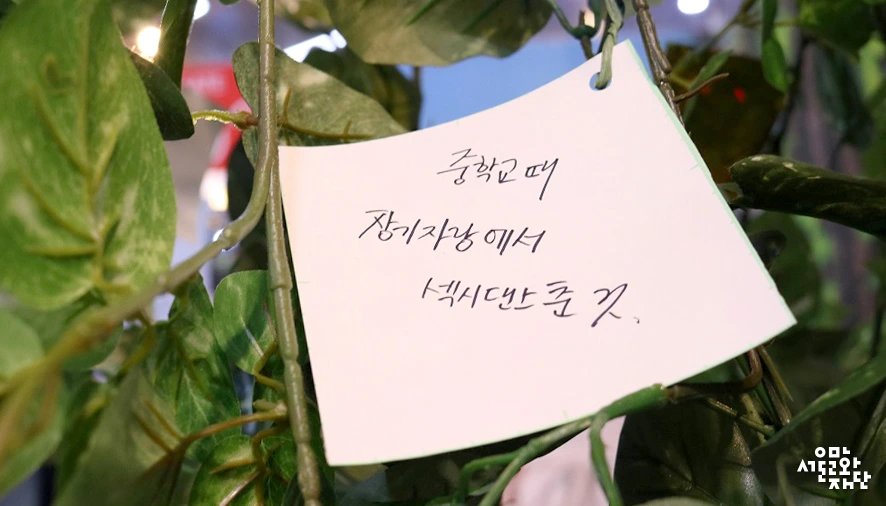 170822-%EB%B0%95%EC%86%8C%ED%98%84-%EB%AA%A8%EB%91%90%EC%9D%98-%EC%8B%9C%EB%AF%BC%EC%B2%AD-05.jpg?type=w966