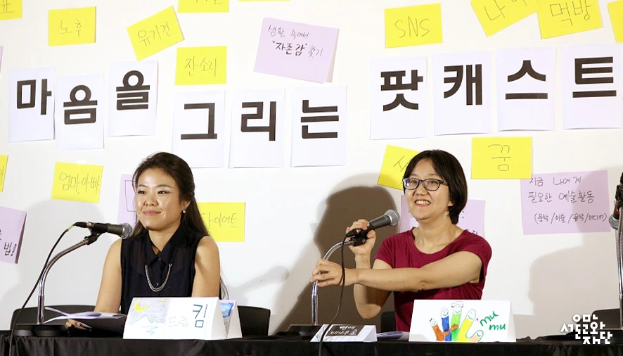 %EB%B0%95%EC%86%8C%ED%98%84_%EB%A7%88%EC%9D%8C%EC%9D%84-%EA%B7%B8%EB%A6%AC%EB%8A%94-%ED%8C%9F%EC%BA%90%EC%8A%A4%ED%8A%B8-08.jpg?type=w966