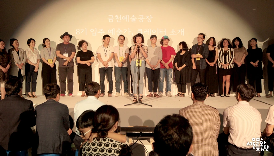 %EC%98%A4%EC%9E%AC%ED%98%95-%EA%B8%88%EC%B2%9C%EC%98%88%EC%88%A0%EA%B3%B5%EC%9E%A5-%EC%9E%85%EC%A3%BC%EC%9E%91%EA%B0%80-%EC%98%A4%ED%94%88%EC%8A%A4%ED%8A%9C%EB%94%94%EC%98%A4-03.jpg?type=w966