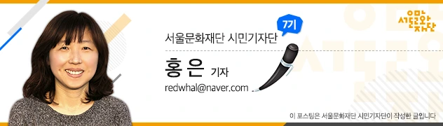 %ED%99%8D%EC%9D%80_%ED%91%B8%ED%84%B0.png?type=w966