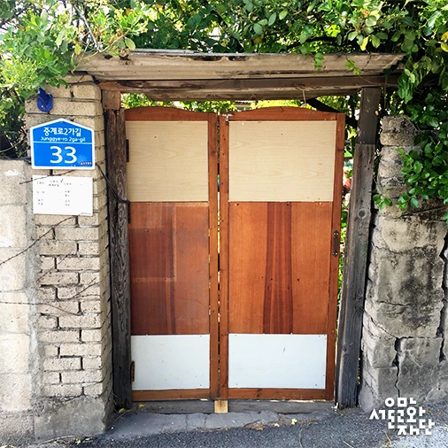 %EC%9D%B4%ED%98%9C%EC%9B%90_%EB%8F%84%EC%8B%9C%EC%82%AC%EC%A7%84%EC%A0%84-%EC%9B%8C%ED%81%AC%EC%88%8D06.jpg?type=w966