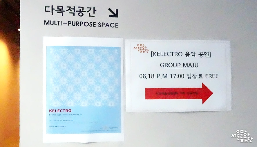 170706-%EC%9D%B4%ED%98%84%EC%8A%B9-%EC%84%9C%EA%B5%90%EC%98%88%EC%88%A0%EC%8B%A4%ED%97%98%EC%84%BC%ED%84%B0_%EC%86%8C%EC%95%A1%EB%8B%B7%EC%BB%B4-01.jpg?type=w966