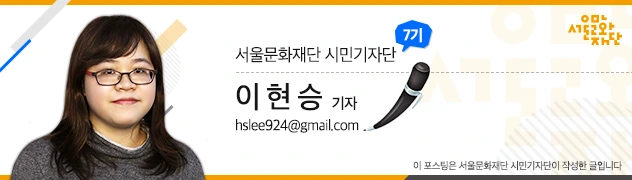 %EC%9D%B4%ED%98%84%EC%8A%B9_%ED%91%B8%ED%84%B0.png?type=w966