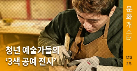 %EB%AC%B8%ED%99%94%EC%BA%90%EC%8A%A4%ED%84%B0_4-Thumbnail.jpg?type=w966