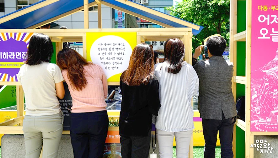 %EB%B3%80%EA%B2%BD%EB%9E%91_%EC%84%9C%EC%9A%B8%EC%8B%9C%EB%8C%80%ED%91%9C%EB%B9%84%EB%B3%B4%EC%9D%B4%EB%8B%A8%EA%B3%B5%EC%97%B0-09.jpg?type=w966